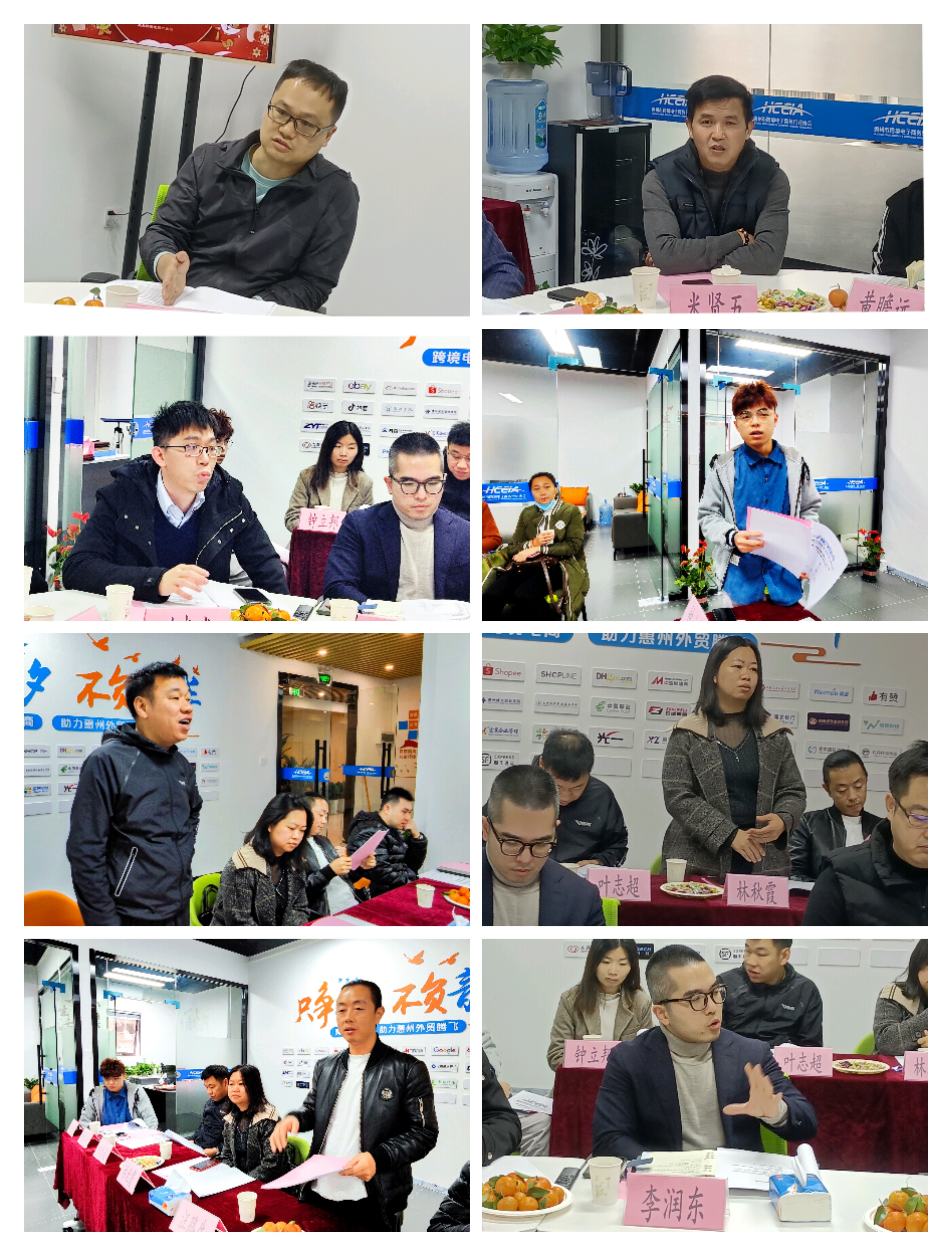  凝心聚力 共谋开篇 第二届理事会第三次会议暨2022Z6·尊龙电商新春茶话会圆满举办 (图4)