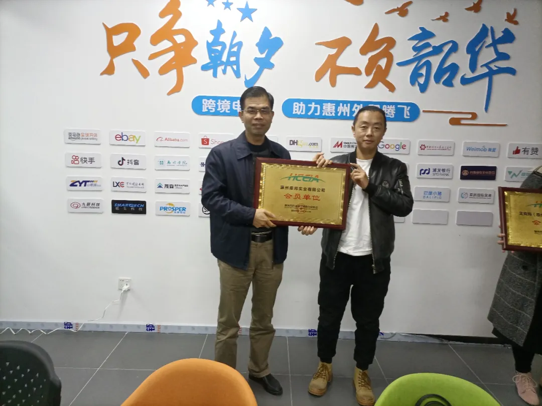  凝心聚力 共谋开篇 第二届理事会第三次会议暨2022Z6·尊龙电商新春茶话会圆满举办 (图7)