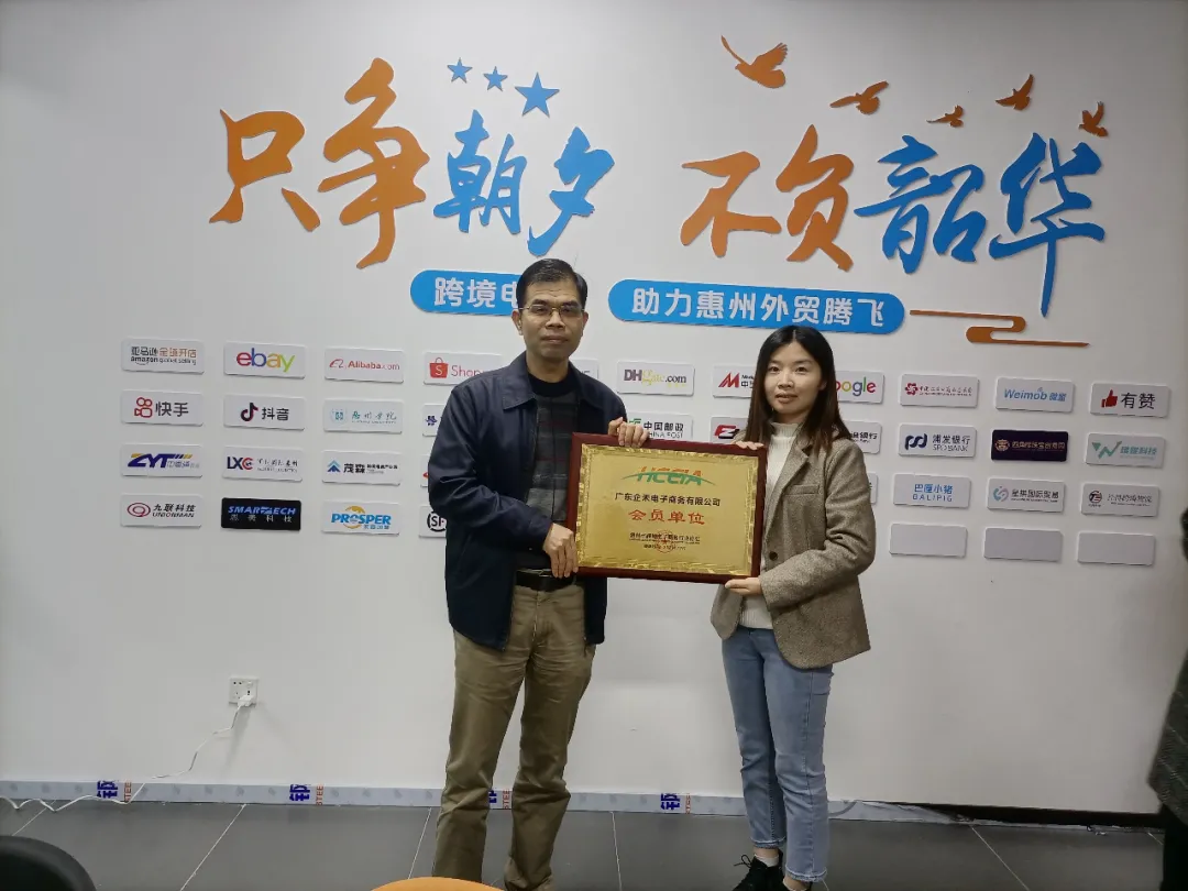  凝心聚力 共谋开篇 第二届理事会第三次会议暨2022Z6·尊龙电商新春茶话会圆满举办 (图8)