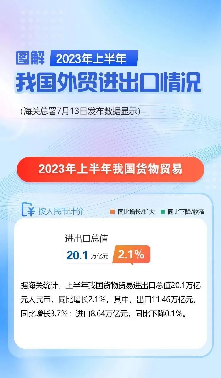 微信图片_20230718154742.jpg