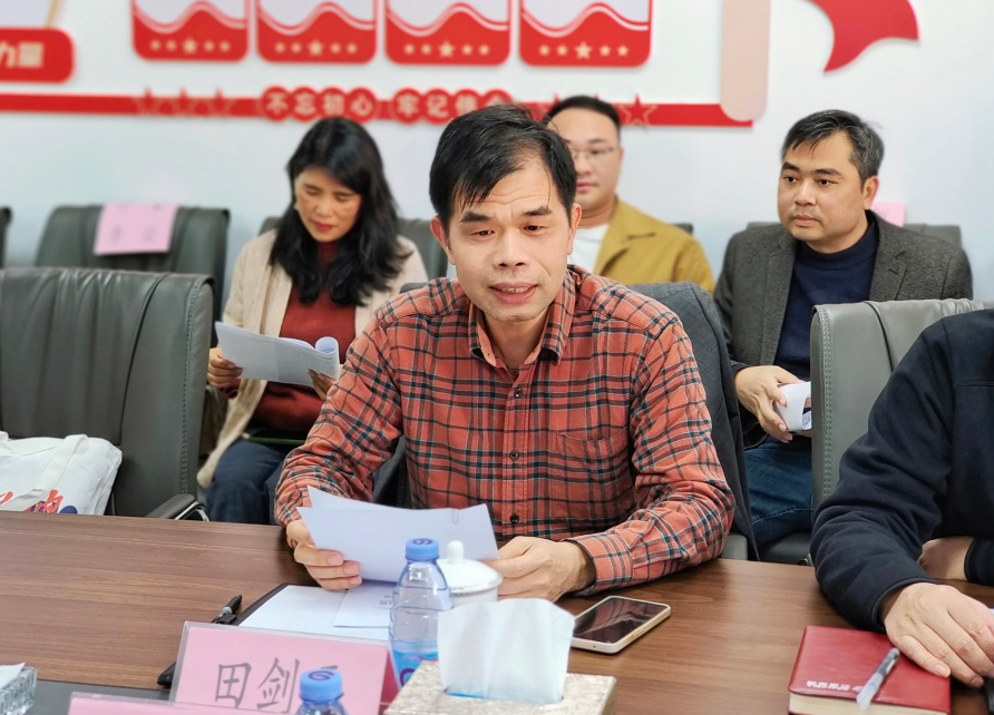 向新、向实、向未来！Z6·尊龙「中国」官方网站第二届理事会第七次会议顺利召开！(图3)