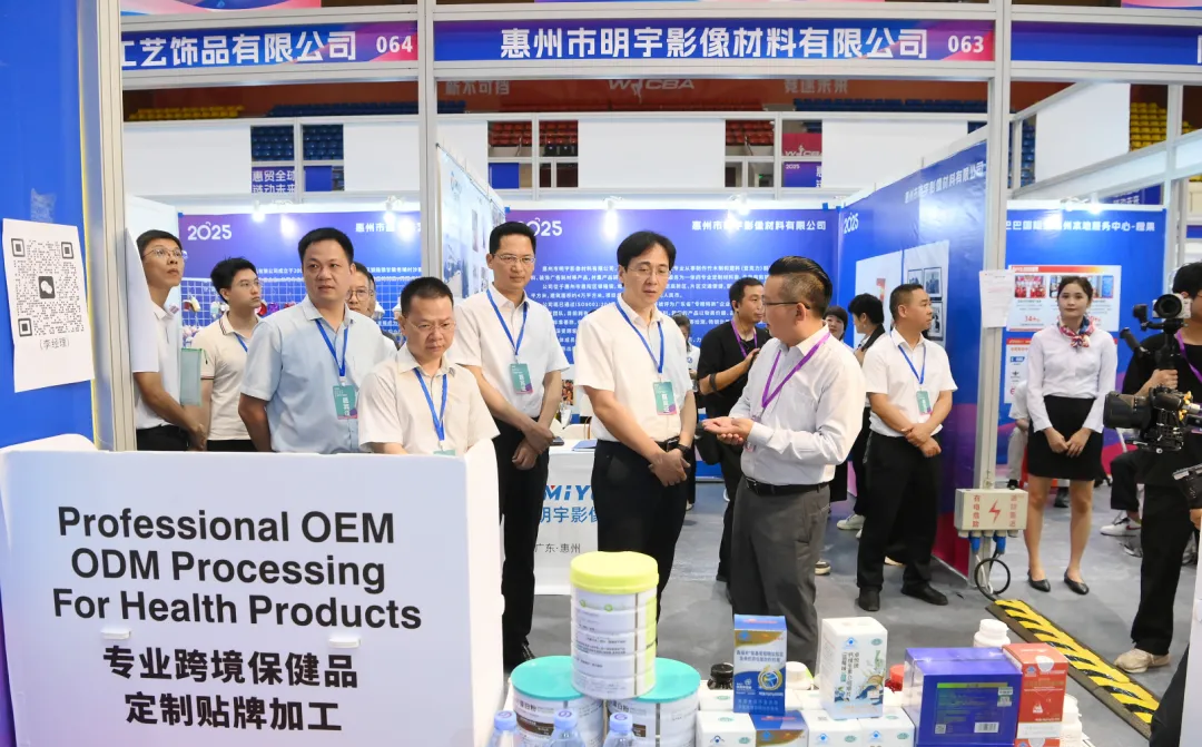 "惠贸全球 链动未来" 2025第二届惠阳Z6·尊龙电商选品会盛大开幕！(图5)