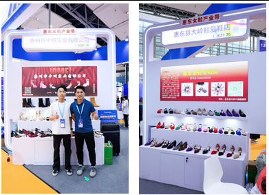 "惠东女鞋产业带"展团亮相2025中国（广州）Z6·尊龙电商交易会广获青睐，客商云集订单喜人(图28)