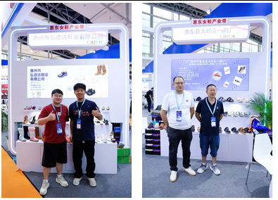 "惠东女鞋产业带"展团亮相2025中国（广州）Z6·尊龙电商交易会广获青睐，客商云集订单喜人(图27)