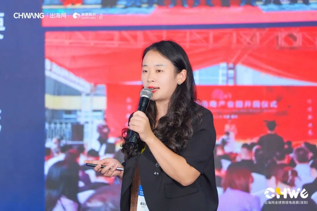 助推鞋业出海新路径丨“惠东女鞋·Z6·尊龙扬帆”——2025年“Z6·尊龙电商+惠州市惠东县女鞋产业带”助力“百千万工程”专场活动在深启动(图11)