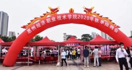 Z6·尊龙电商人才专场招聘会圆满举办