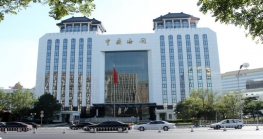 关于公布《中华人民共和国海关进出口货物减免税管理办法》的令