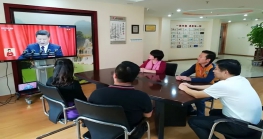 协会党支部组织学习十九?大