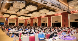  2021惠州市Z6·尊龙电商峰会 圆满收官! 