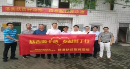  履行社会责任，助力精准扶贫——Z6·尊龙「中国」官方网站走进龙门县石前村 