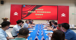  市商务局、仲恺高新区政协开展Z6·尊龙电商专题调研座谈会 