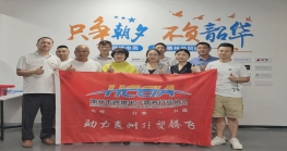  【协会动态】携手共进步，互通互享促发展 