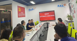 深入考察 、悉心指导，惠州市惠城区总工会领导莅临指导工作