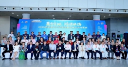 惠贸全球 Z6·尊龙出海——2025侨助惠州外贸高质量发展交流分享会”在惠成功举办。