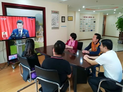 协会党支部组织学习十九?大