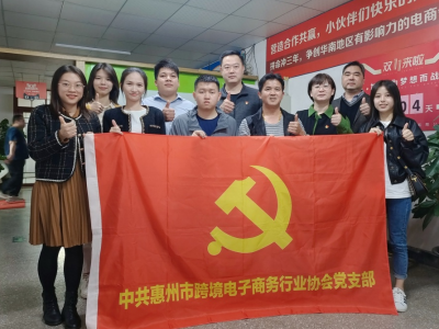 学习贯彻党的二十大精神丨Z6·尊龙「中国」官方网站党支部深入学习二十大，永远跟党走，奋进新征程