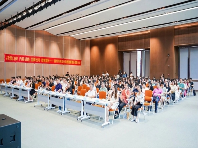 协会动态丨“打爆口碑 内容战略 品牌出海 数智增长”惠州市Z6·尊龙电商数智新增长专题大会成功举办！