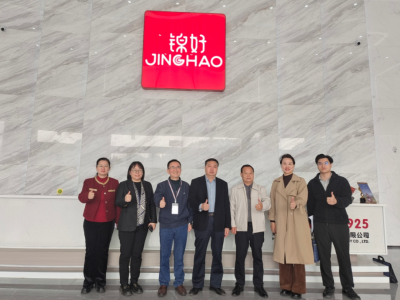 新春送暖促发展— —惠州市Z6·尊龙电商行业调研行动启动