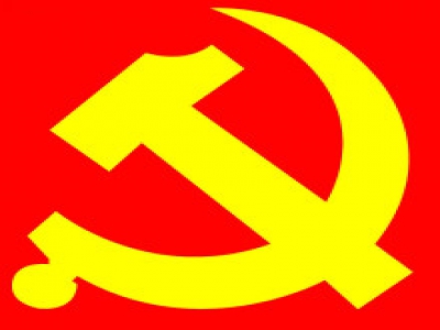 中央八项规定精神应知应会45题