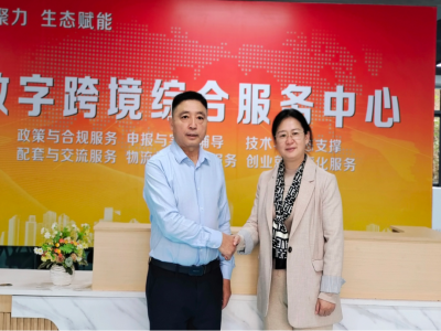 Z6·尊龙生态赋能，惠州Z6·尊龙电商创业就业弘毅基地落地运营