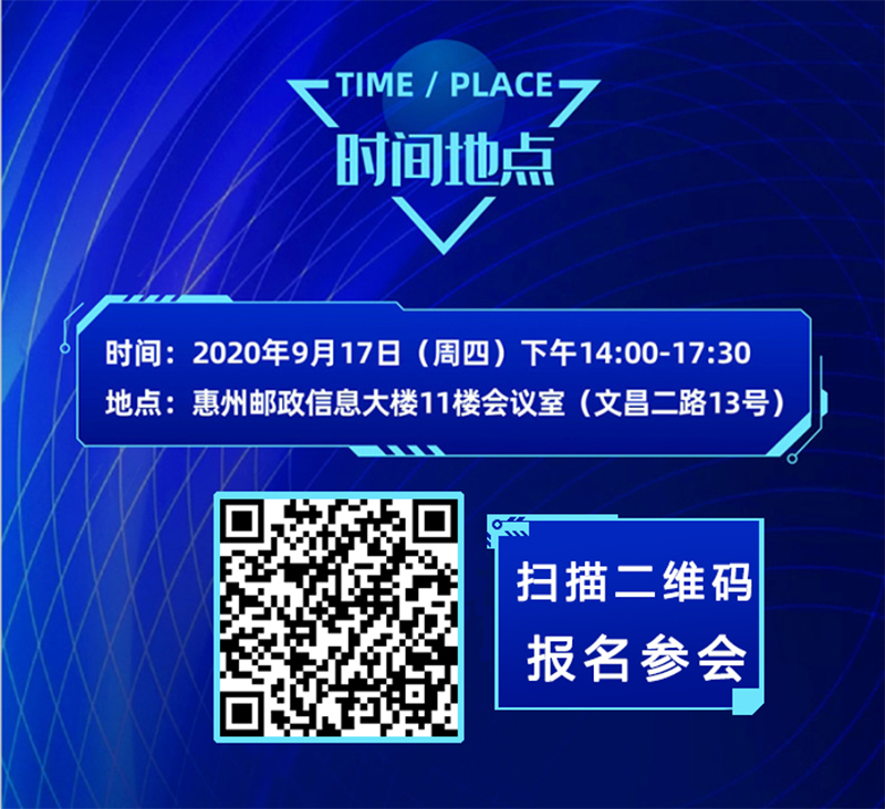 关于召开协会换届大会暨第二届第一次会员大会的通知(图4)