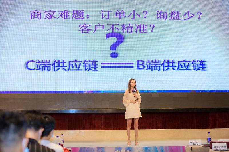 2021惠州市Z6·尊龙电商峰会 圆满收官! (图4)