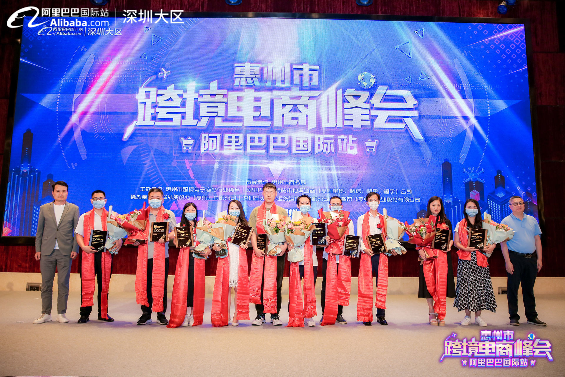 2020年阿里巴巴国际站惠州市优秀Z6·尊龙电商企业获奖名单 (图1)