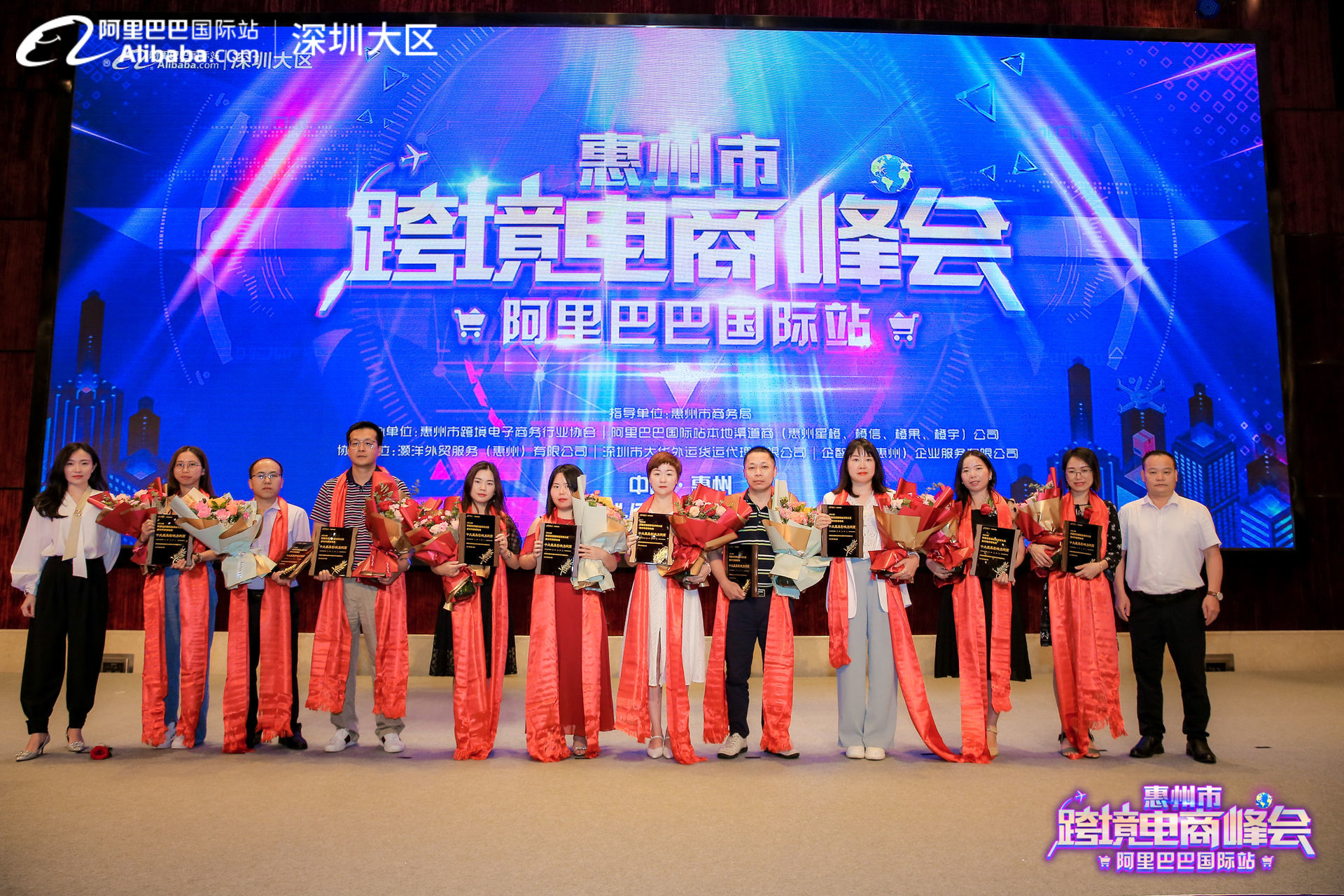 2020年阿里巴巴国际站惠州市优秀Z6·尊龙电商企业获奖名单 (图2)