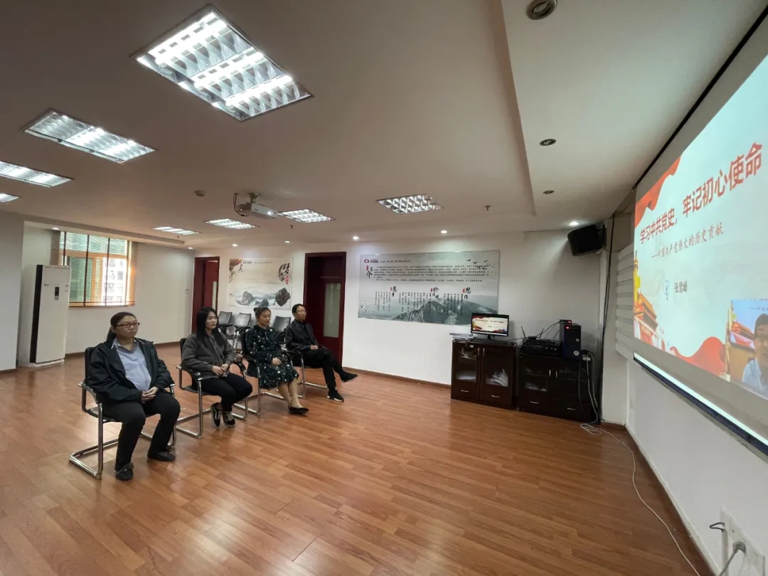 协会支部开展“学习中共党史，牢记初心使命——中国共产党伟大的历史贡献”为主题的专题教育党课学习(图3)