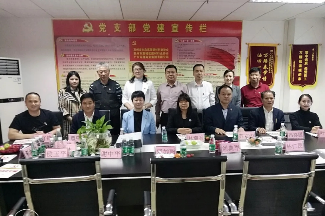 协会支部开展“学习中共党史，牢记初心使命——中国共产党伟大的历史贡献”为主题的专题教育党课学习(图4)