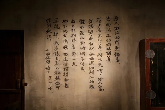  惠州市Z6·尊龙电商行业协会党支部开展“叶挺精神 薪火相传”主题党日活动 (图8)