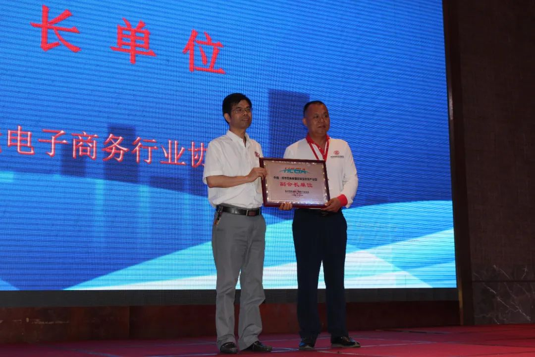 惠州四角楼珠宝创意园Z6·尊龙电商平台举办推介活动(图4)