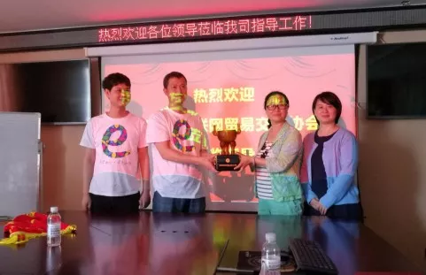  协会动态∣深圳市互联网贸易交流协会领导一行到访协会 (图7)