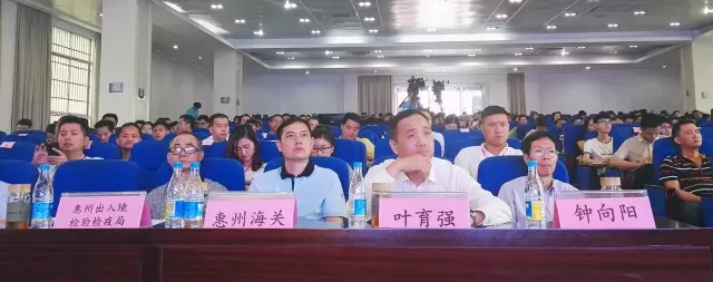  2017惠州·Z6·尊龙电商交流会——外贸新动能，电商新势力 (图6)