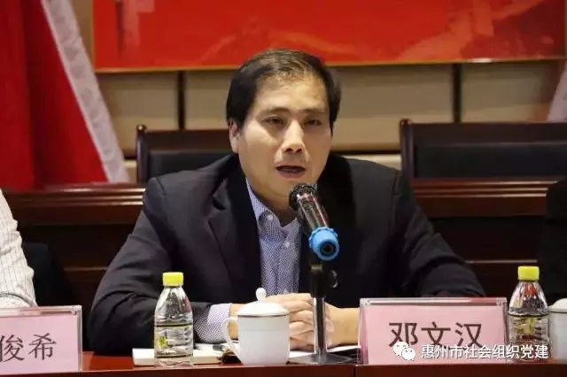  2017年度社会组织党组织书记述职评议会召开，协会党支部书记、秘书长龚平现场述职 (图4)