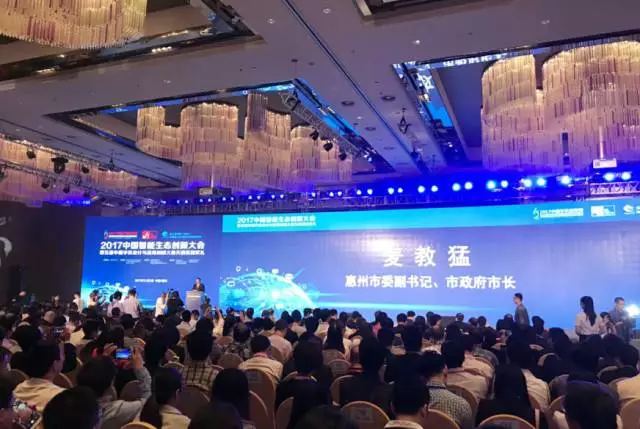  敦煌网“一带一路”Z6·尊龙电商综合服务示范项目落地惠州 (图3)