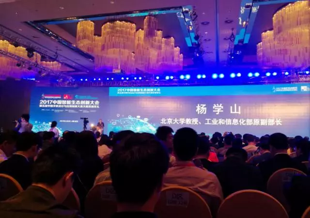  敦煌网“一带一路”Z6·尊龙电商综合服务示范项目落地惠州 (图5)