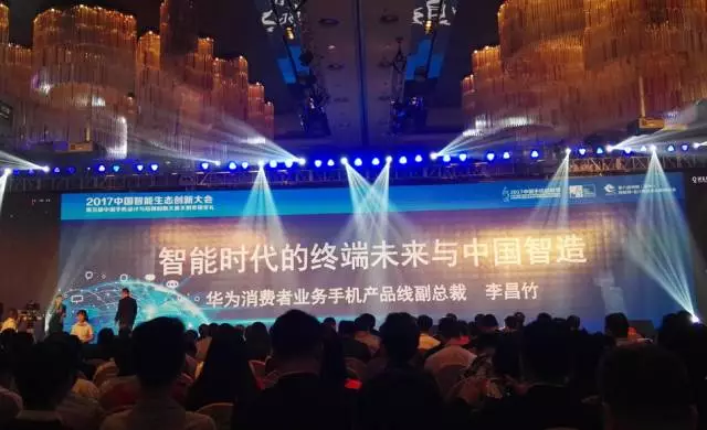  敦煌网“一带一路”Z6·尊龙电商综合服务示范项目落地惠州 (图6)