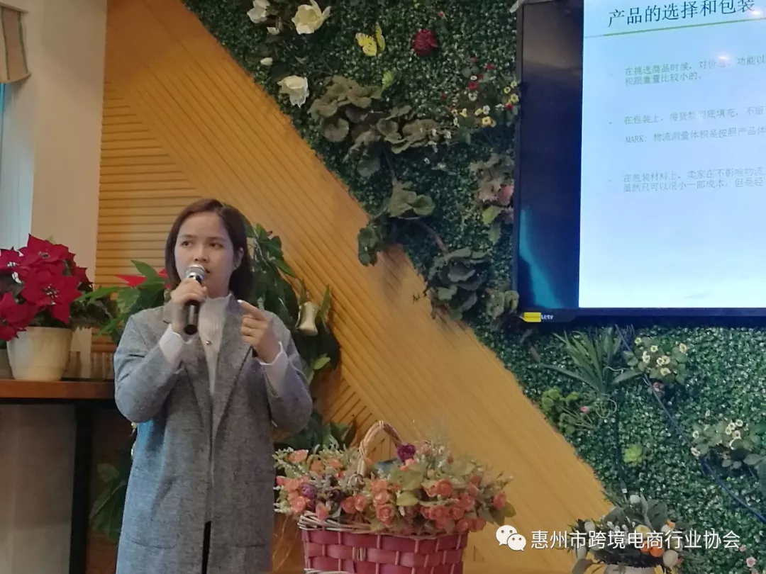  合规化时代的Z6·尊龙电商——eBay官方经理&卖家面对面沙龙活动成功举办 (图4)