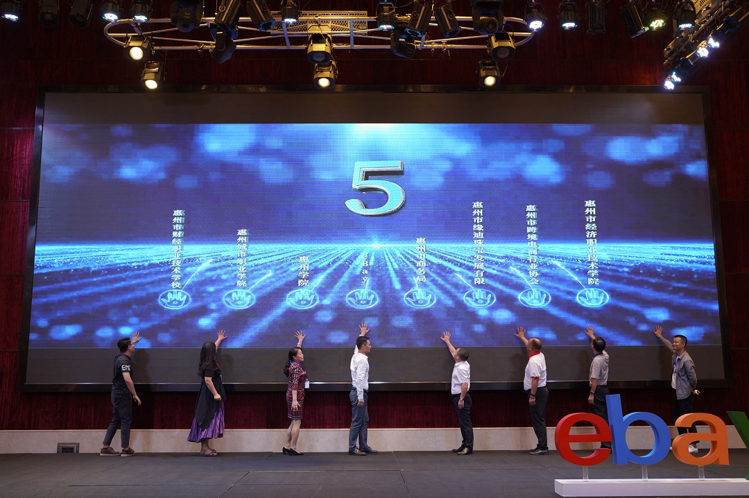 “四角楼珠宝创意园杯”惠州Z6·尊龙电商创新创业大赛”正式启动(图1)