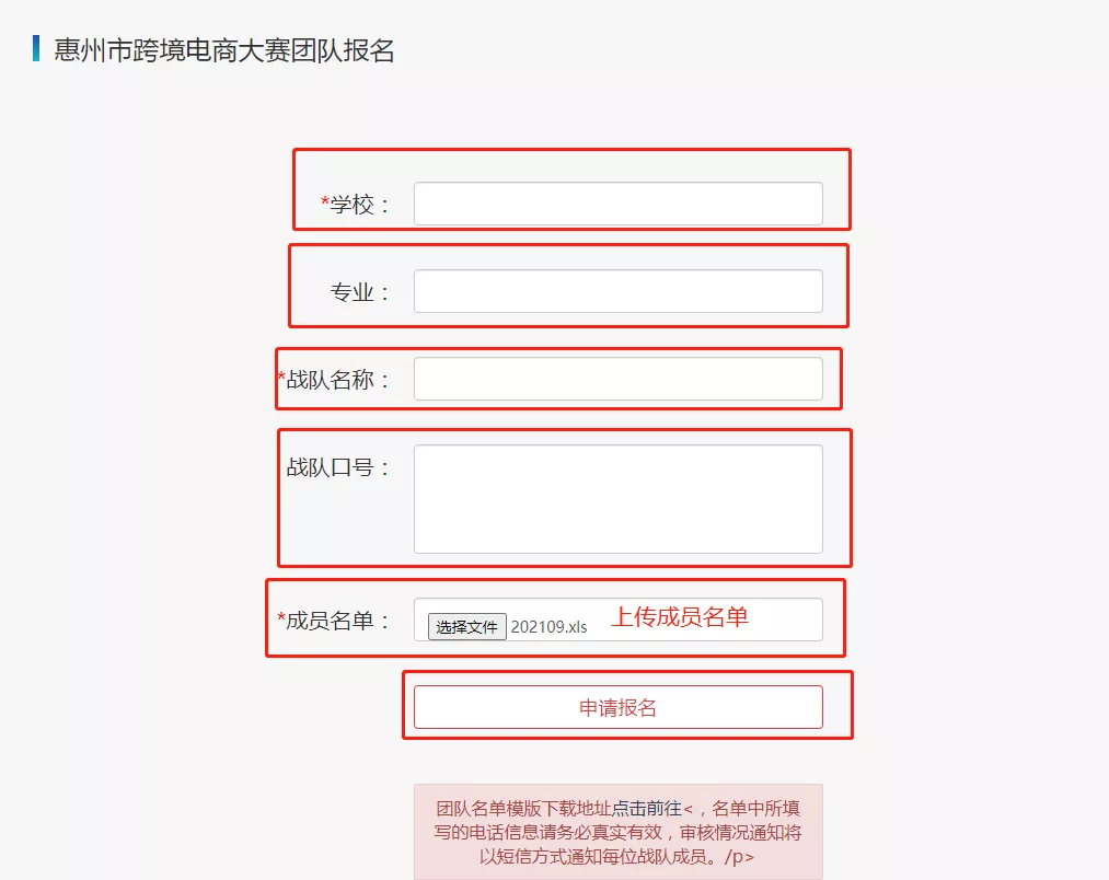 “四角楼珠宝创意产业园杯”惠州Z6·尊龙电商创新创业大赛开始报名啦！(图13)