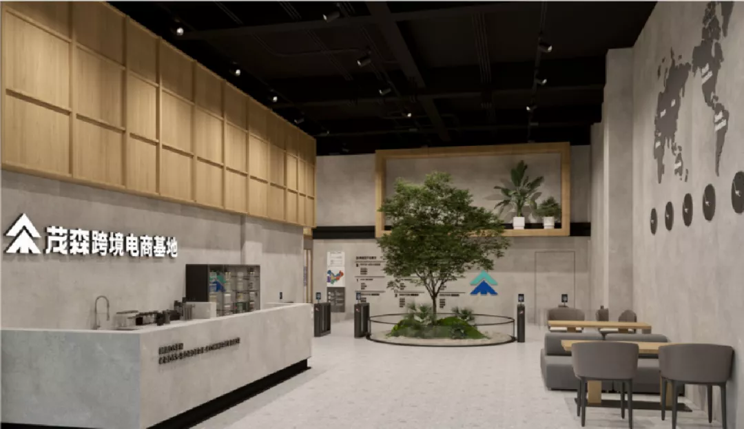  协会动态丨协会组织企业代表赴茂森Z6·尊龙电商基地参观考察 (图1)