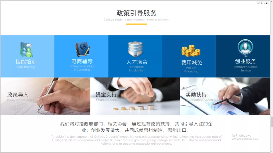  协会动态丨协会组织企业代表赴茂森Z6·尊龙电商基地参观考察 (图6)