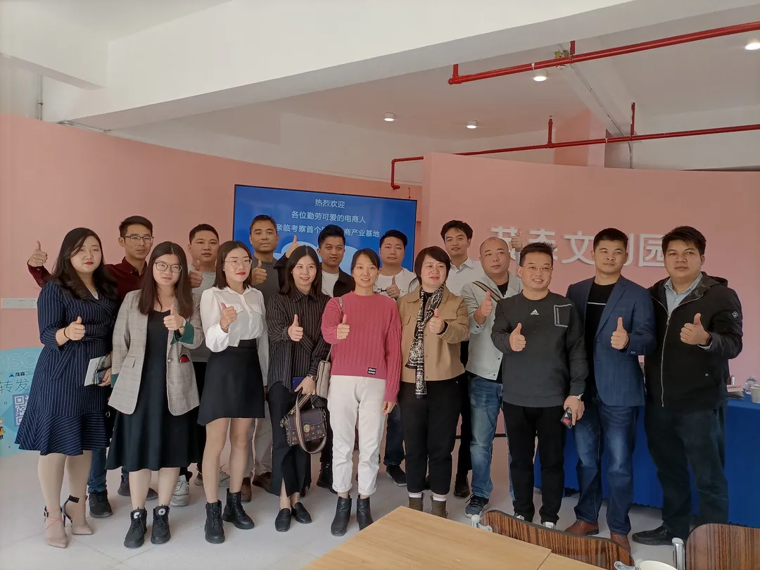  协会动态丨协会组织企业代表赴茂森Z6·尊龙电商基地参观考察 (图10)