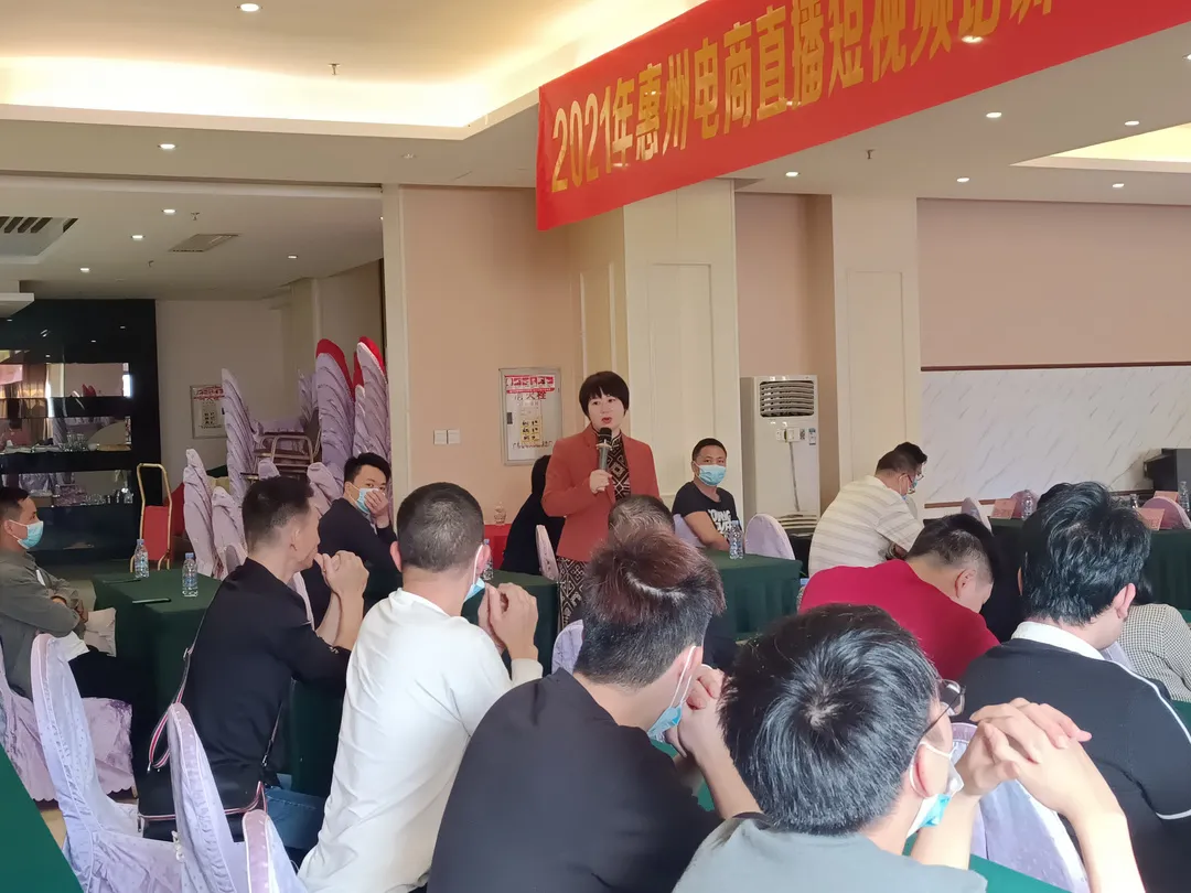  协会动态丨搭乘“数字浪潮”，直播电商惠东鞋产业带专场培训成功举办！ (图9)