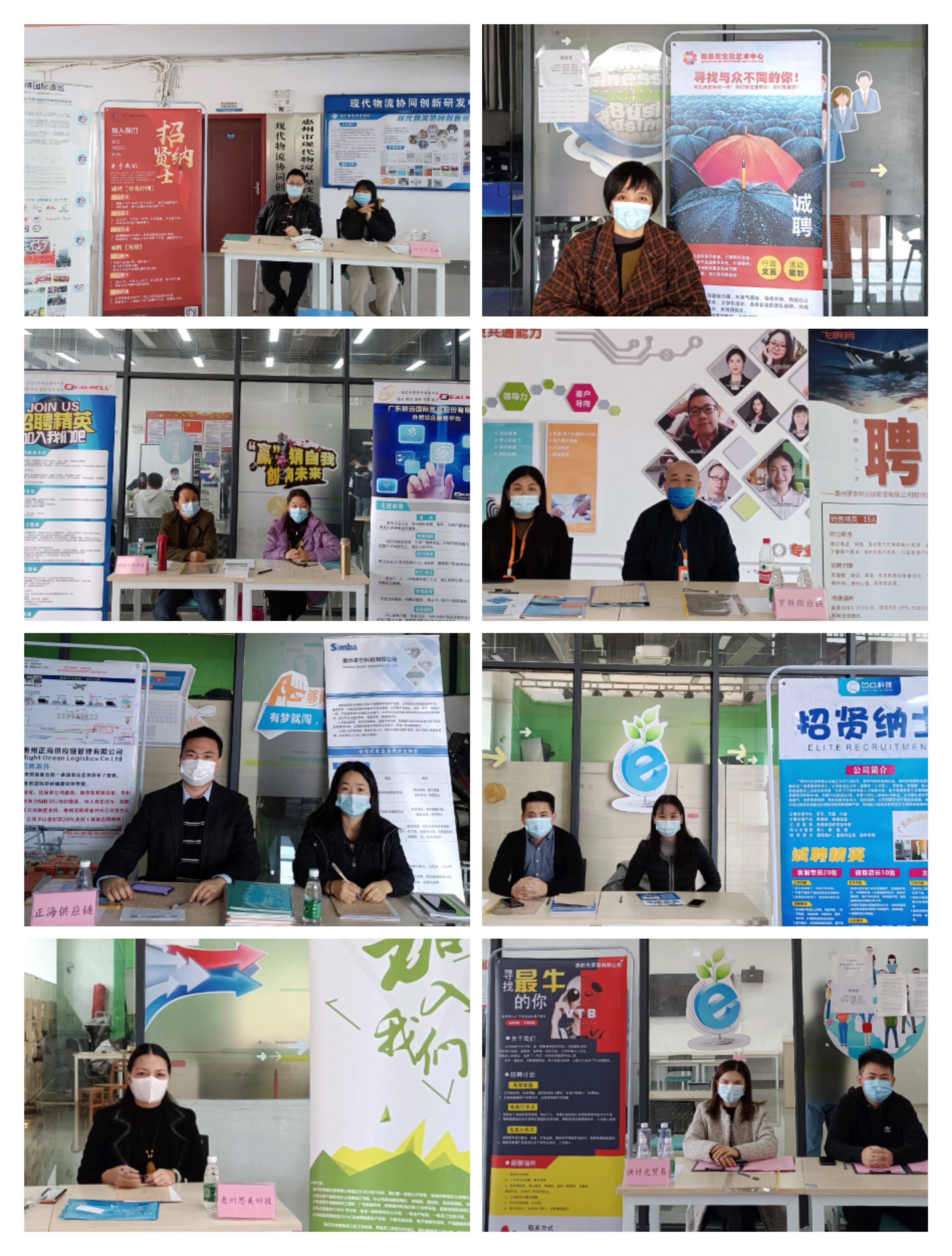 服务惠州 精准就业 惠州城市职业学院Z6·尊龙电商人才专场推介会圆满成功(图2)