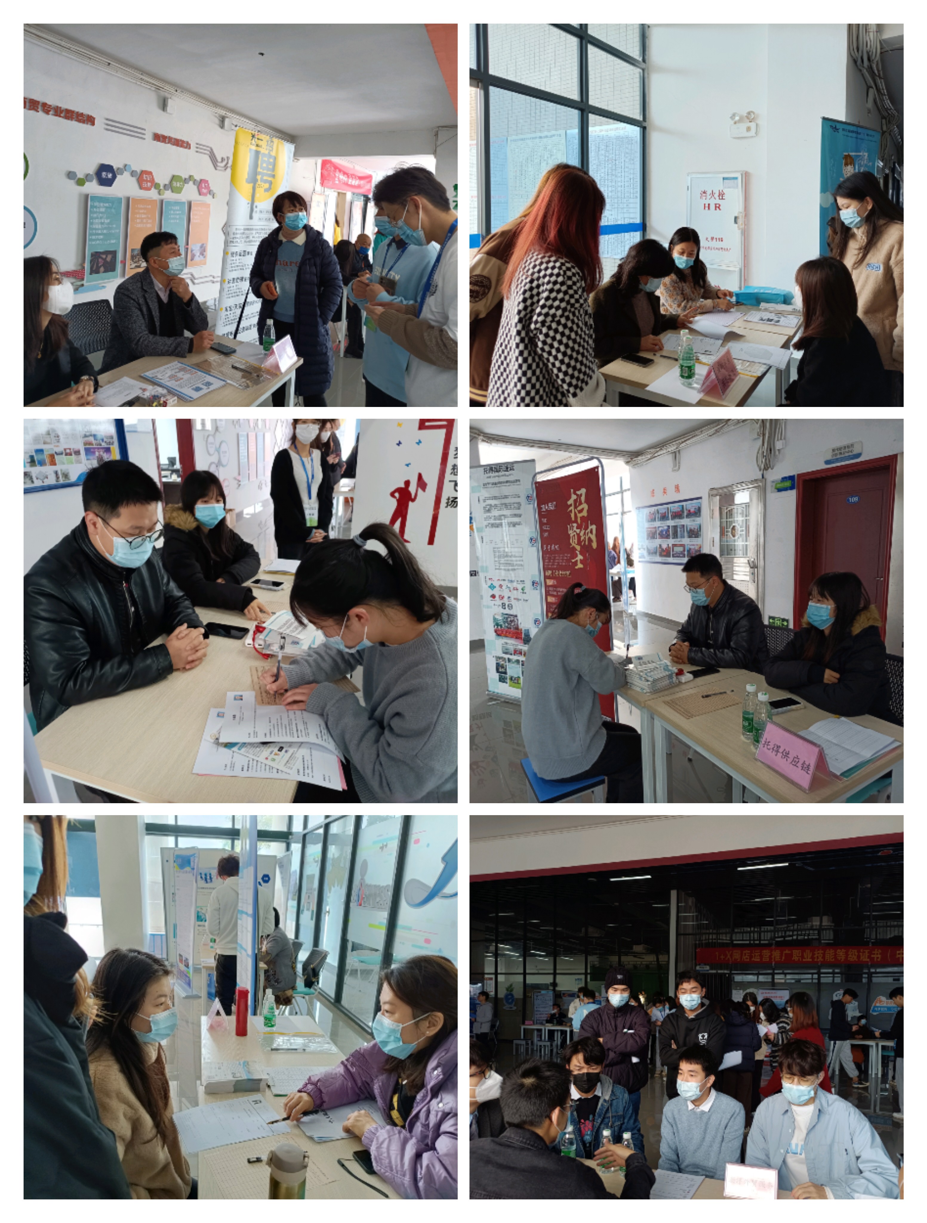 服务惠州 精准就业 惠州城市职业学院Z6·尊龙电商人才专场推介会圆满成功(图3)