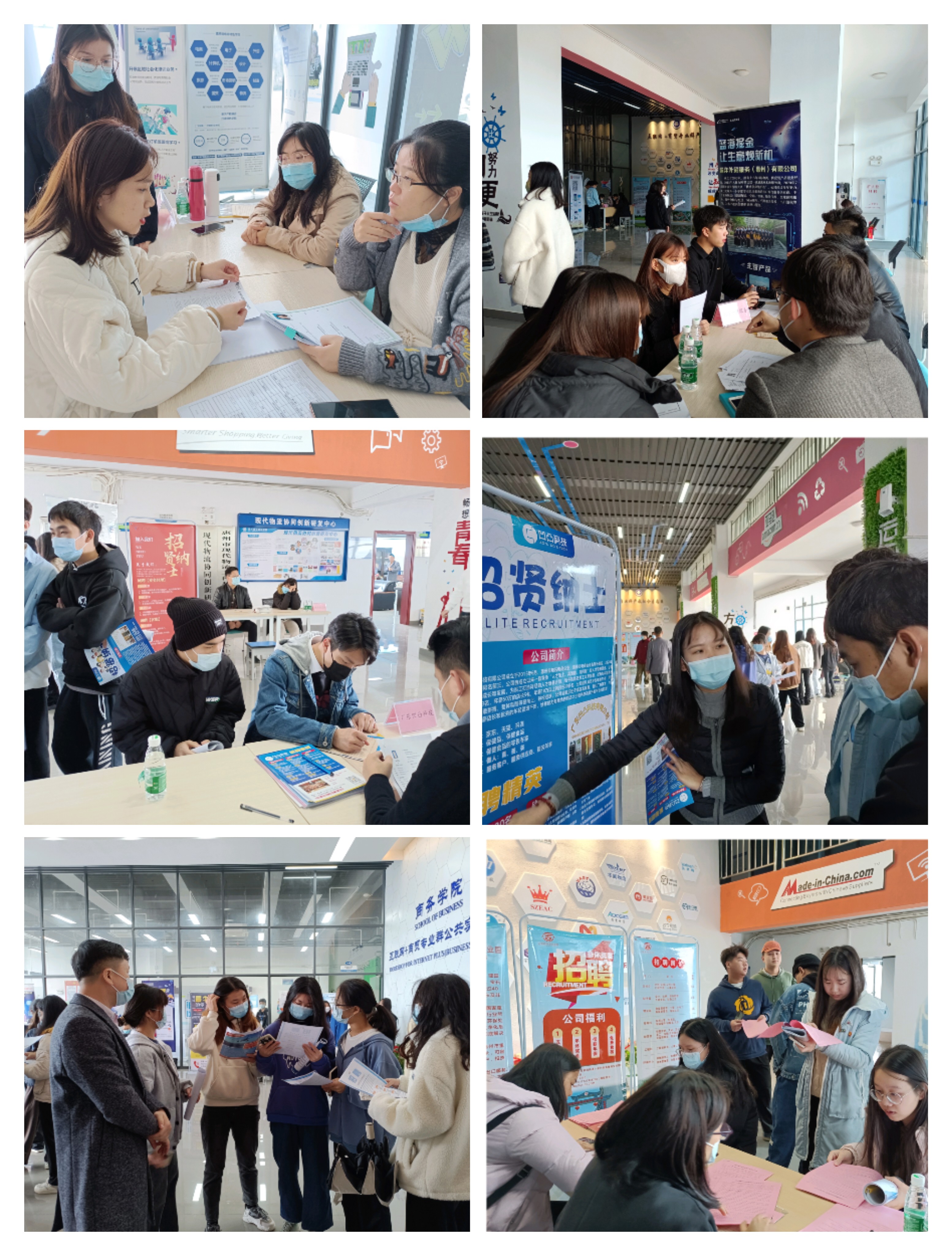 服务惠州 精准就业 惠州城市职业学院Z6·尊龙电商人才专场推介会圆满成功(图4)